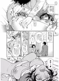 Web Comic Toutetsu Vol. 20 [Digital]