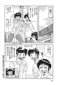 [Umino Sachi] Lovely Maid