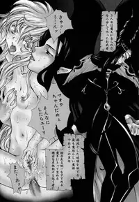 [Yumiya Yukarigawa] Femme Fatale