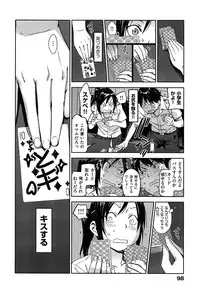 [Konchiki] Watashi H Desu yo ?