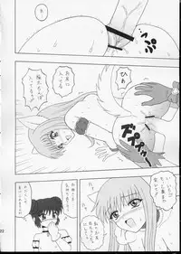 (SC23) [Comics way (Sai no Shigeru)] Mottoironna Koi Gashitai! (Tokyo Mew Mew)