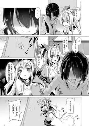 COMIC ExE 14