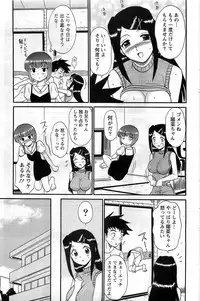 Action Pizazz DX 2008-12