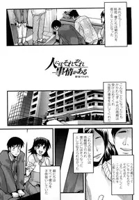 [Uchiuchi Keyaki] Renai jyoshi wa Mae sika Minai！