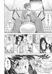COMIC MUJIN 2005-01
