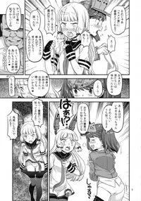 (C93) [Gadget Koubou (A-10)] Akasen Chinjufu (Kantai Collection -KanColle-)