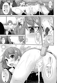 [Syati Kamaboko] Clever? Solution Ch. 1-3