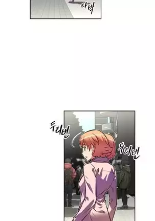 Brawling Go Ch.76-106