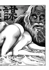 [Kasama Shirou] Kasama Shirou Sakuhin Vol. 6 Nawa Fujin