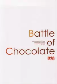 [root666 (Kitazawa Seiko)] Chocolate Tousou (Sengoku Basara)