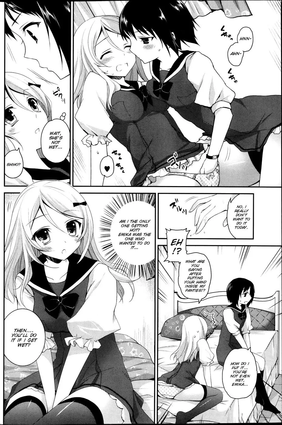 Watashi to kanojo ha kisu wo suru