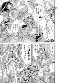 COMIC KURiBERON 2018-03 Vol. 65
