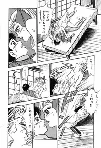 瞳ダイアリー