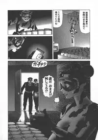 [Yamamoto Atsuji] Hon-Pi-Fu Vol.2
