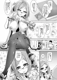 [Moon Night Kitten (Kouki Kuu)] Shikiyoku Skinship (Kantai Collection -KanColle-) [Digital]