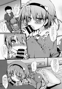 (Reitaisai 12) [Nechora Pod (Nanpuu)] Satori MAX (Touhou Project)