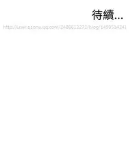 Take a Peek 偷窥 Ch.39~58 [Chinese]中文