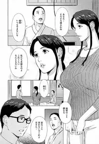 [Amano Ameno] Gishi Eri no himegoto [Japanese]