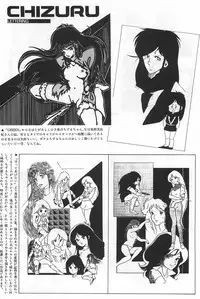 [Fusion Product] Bishoujo Syndrome - Lolita syndrome