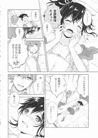 (C90) [canaria (Konayama Kata)] Kimi Dake no Ponytail