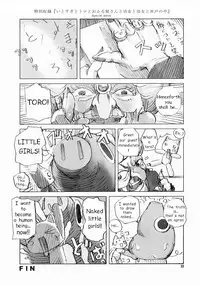 (C61) [Dancing Cat (Itosugi Masahiro)] Air-H (Air) [English] [Hmanga-Project]
