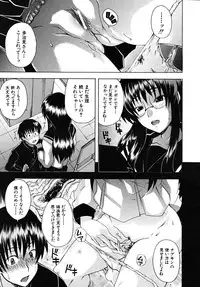 COMIC MUJIN 2009-03