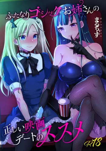 [吉本]囚人アイドルの初訓練