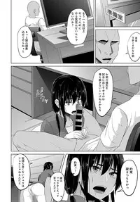 COMIC Anthurium 2018-04 [Digital]