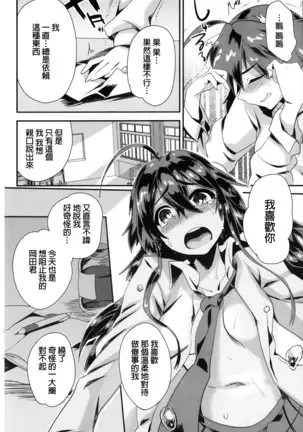 Kokkuri Renren