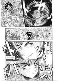 [Hirihori Harimoru] Ijimete Hoshii no