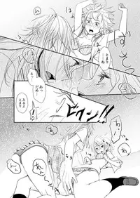 (同人誌) [No Such Agency] Xenocross Vol.1 digital ver