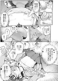 COMIC LO 2019-09