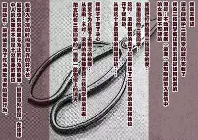 Saegusa-san Vol. 2