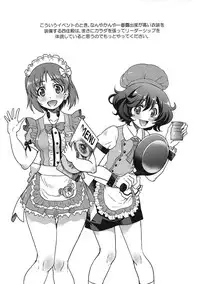 (COMIC1☆11) [Ponyfarm (Inoue Yoshihisa)] Darjeeling-sama no Drink Bar (Girls und Panzer)