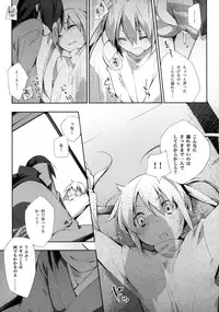 (C76) [Mono x Chro (Kokonoka)] Kataomoi kara Kataomoi made. (Hayate no Gotoku!)