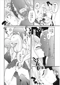 [Kitsune (Tachikawa Negoro)] Oshioki Saimin Ura Route (New Danganronpa V3)