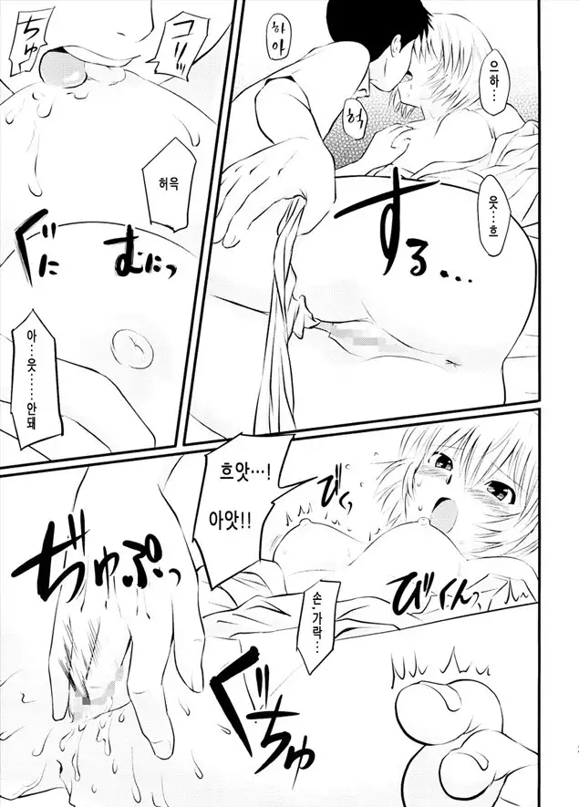 リセット