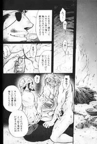 [Anthology] Nikutaiha Vol. 15 Rekishi Kanzenkouryaku
