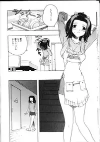 [Motozaki Akira] Amaetai H