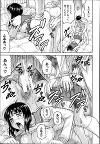 COMIC MUJIN 2013-06