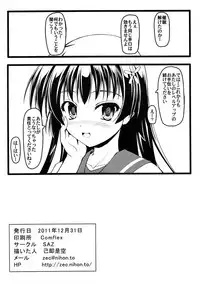 [SAZ (Onsoku Zekuu)] Saten Upper (Toaru Kagaku no Railgun) [Digital]