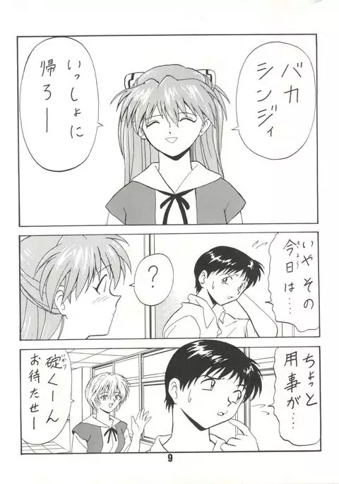 Blood Carnival 3