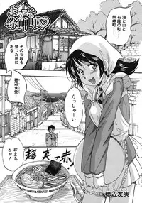 COMIC MUJIN 2012-06
