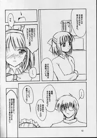 (MOON PHASE) [Venom (ZIN)] Poisonix Version Epsilon (Tsukihime)