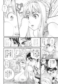 COMIC Men's Young Special IKAZUCHI Vol. 13 [2010-03]