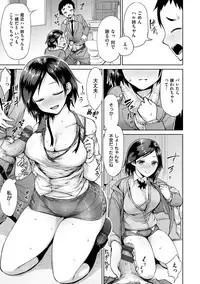 [Madoutei] Zenbu Ecchi na Hanashi [Digital]