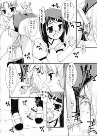 COMIC AUN 2005-02 Vol. 105