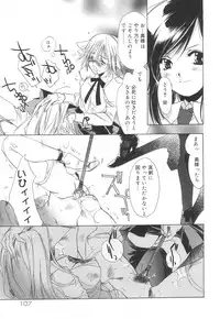 [Unit Souji] Apron Creamy Mommy