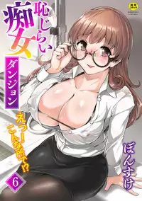 COMIC Reboot Vol. 01 [Digital]