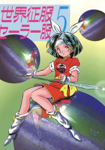 [Studio Retake (Kobayashi Masakazu)] RULE BOOK (Bishoujo Senshi Sailor Moon)